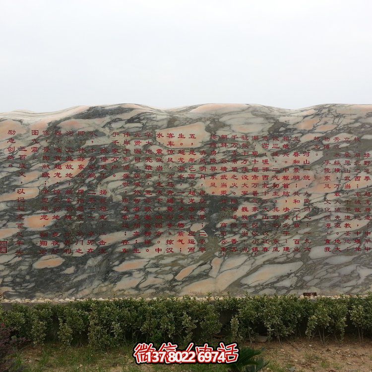 大型浮雕景观石景观摆件