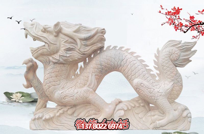 白玉龙汉白玉雕塑，现代景区户外创意装饰