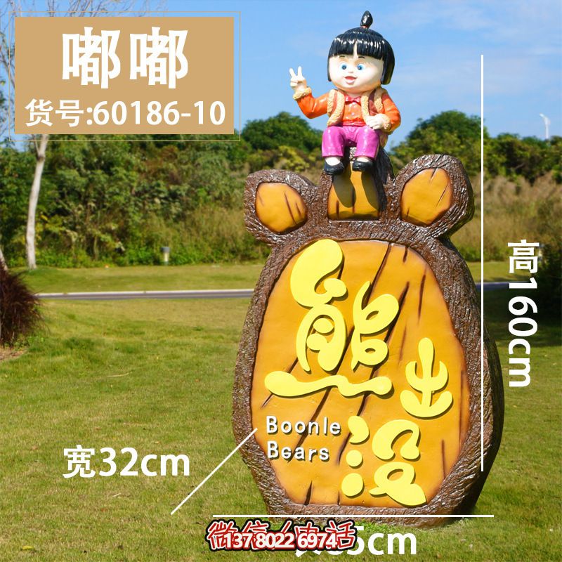 玻璃钢玻璃彩绘人物雕塑——凸显公园美景