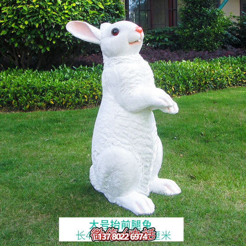 玻璃钢雕塑兔子大号抬前脚摆放河边街道