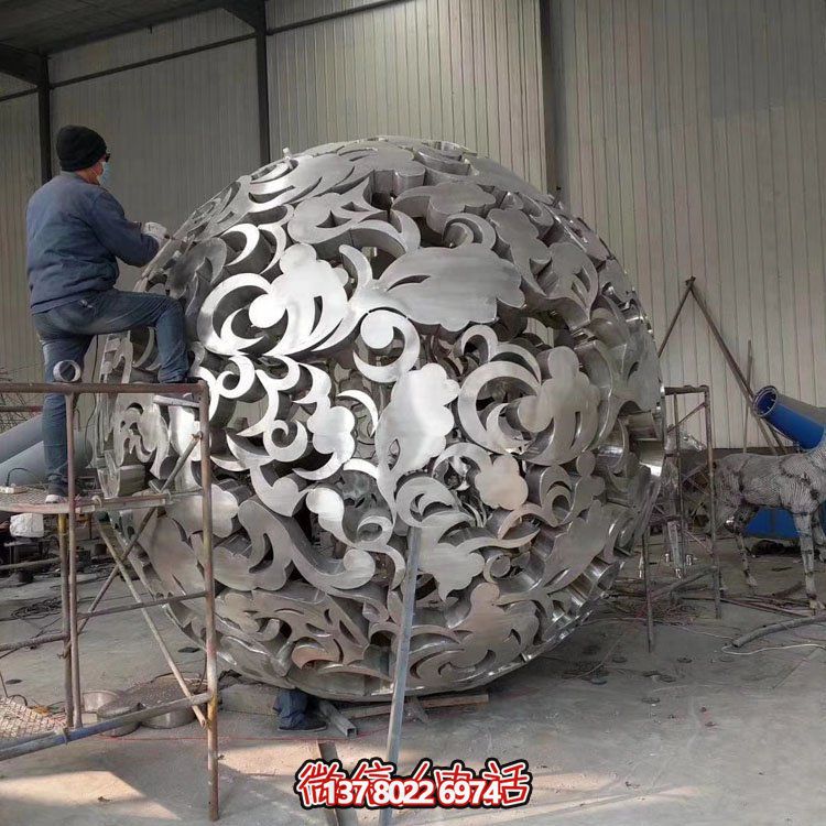 不锈钢大型户外镂空球雕塑