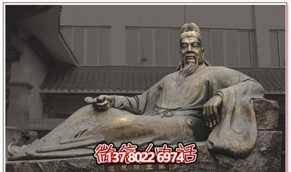 唐代名医孙思邈铜雕——纪念经典佳作