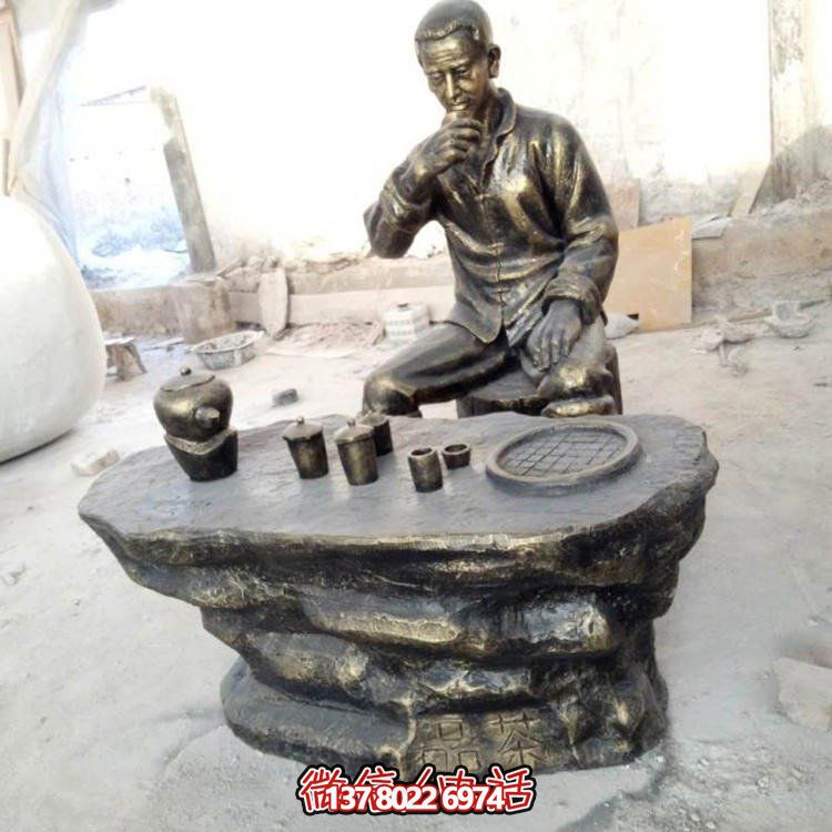 玻璃钢仿铜人物雕塑——纪念茶文化的精神