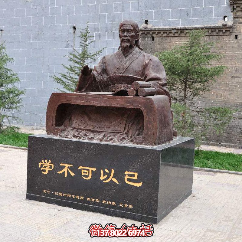 荀子坐姿雕像，让古老思想哲学在公园广场生根发芽