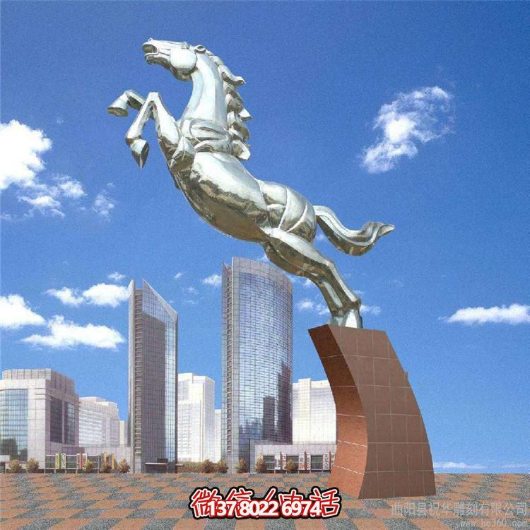 假想不锈钢户外迎宾马雕塑