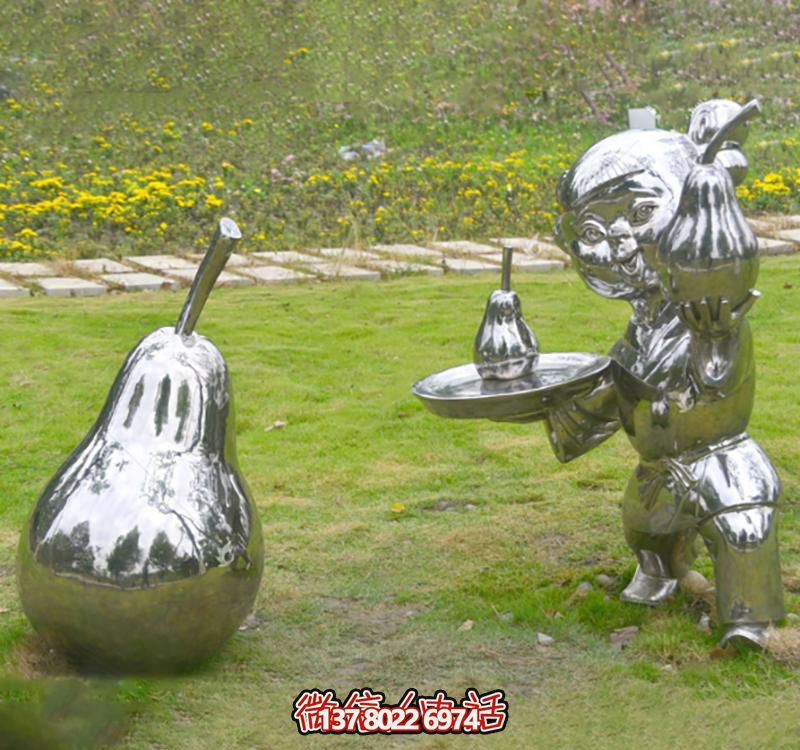 不锈钢镜面雕塑·孔融让梨