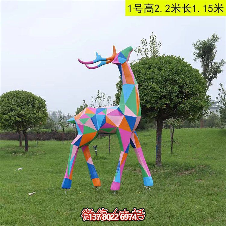 不锈钢彩绘几何抽象小鹿摆件
