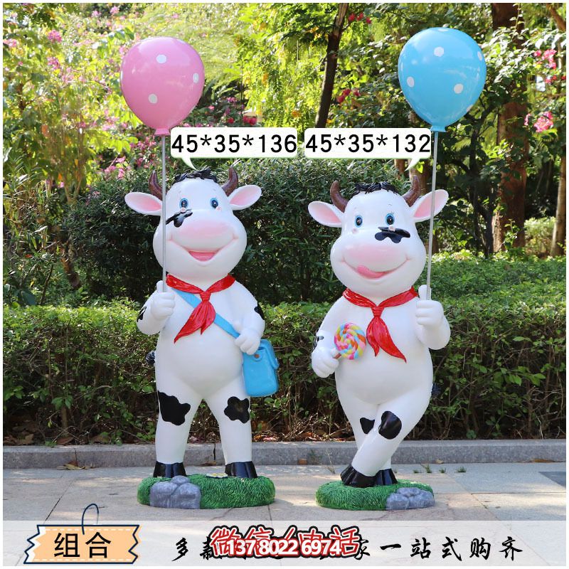 广场站立两个举着气球的玻璃钢牛雕塑