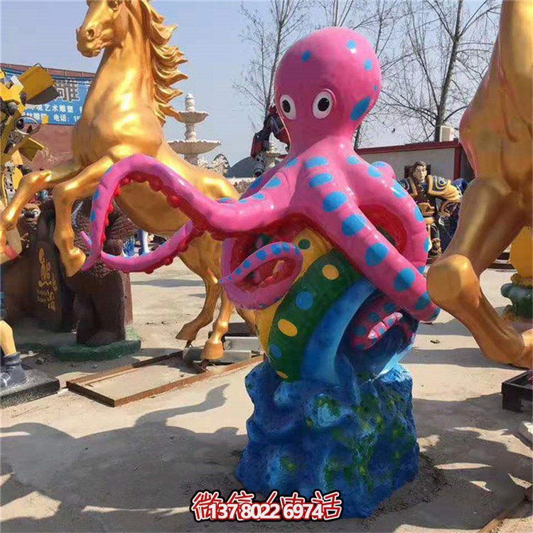 游乐园摆放玻璃钢彩绘卡通海洋动物章鱼摆件