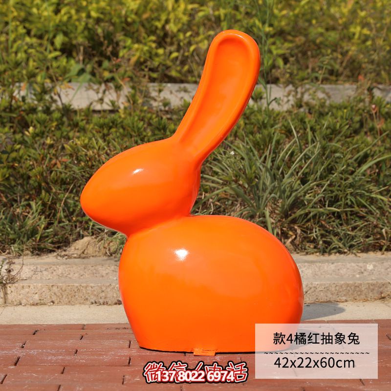 公园一只玻璃钢橘色兔子雕塑