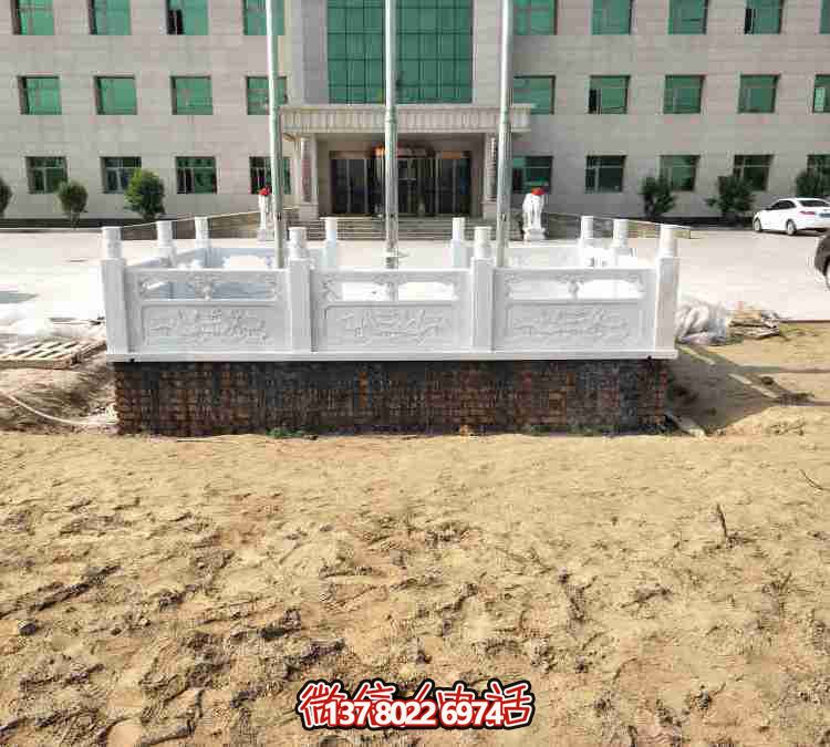 企业户外升旗台大理石汉白玉扶手栏杆