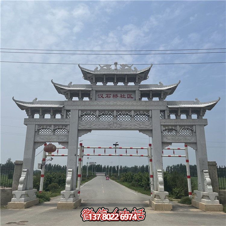 村口景区石雕牌坊石门楼雕塑