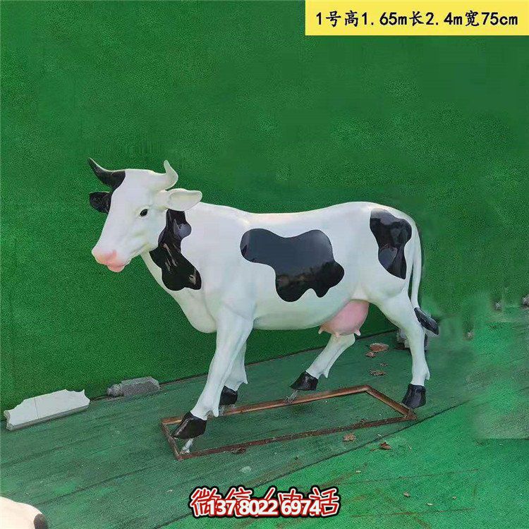 农场玻璃钢喷漆奶牛动物小品雕塑