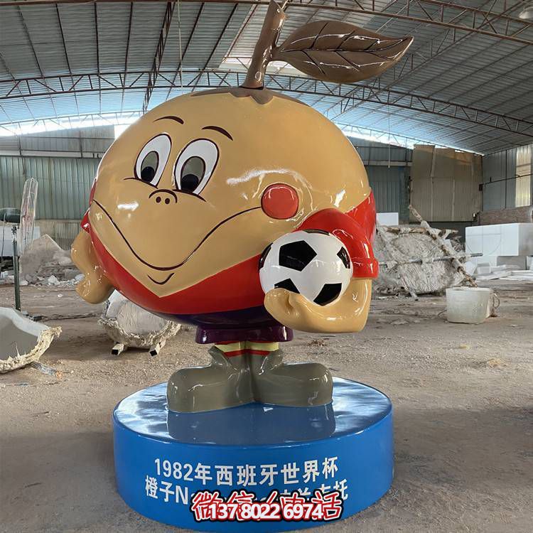 足球场摆放玻璃钢卡通世界杯吉祥物雕塑