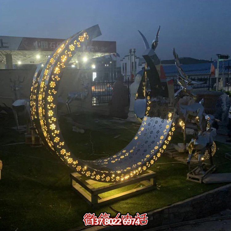 酒店户外会所不锈钢镂空创意月牙雕塑