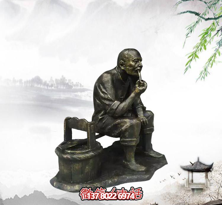 铜雕路边坐着休息抽烟斗的老人雕塑