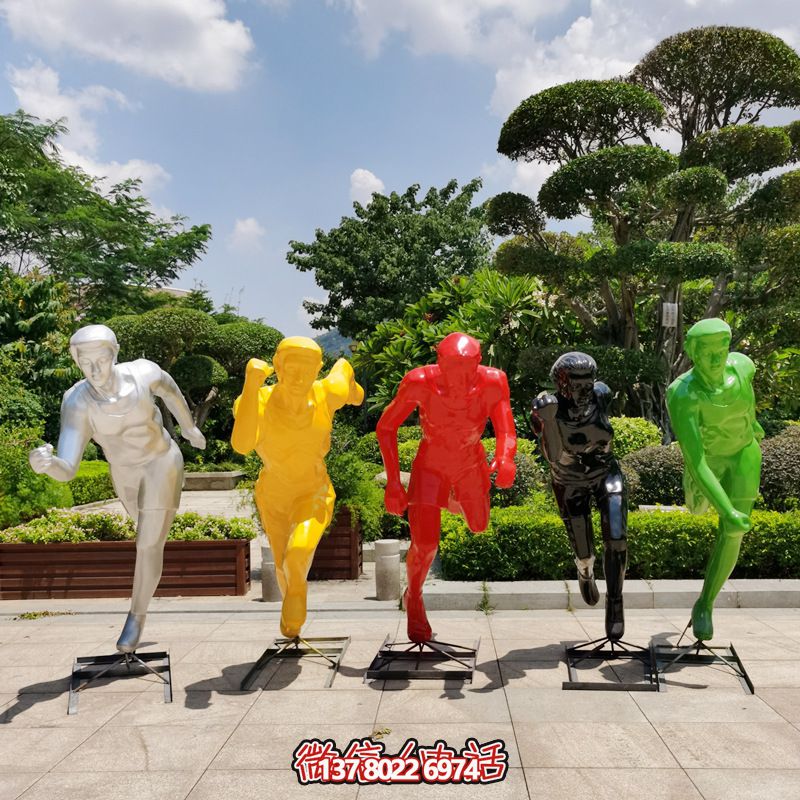 玻璃钢户外抽象跑步比赛运动员雕塑大型园林景观摆件