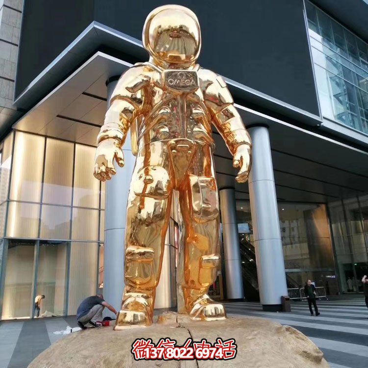 园林广场户外大型镜面抽象太空人