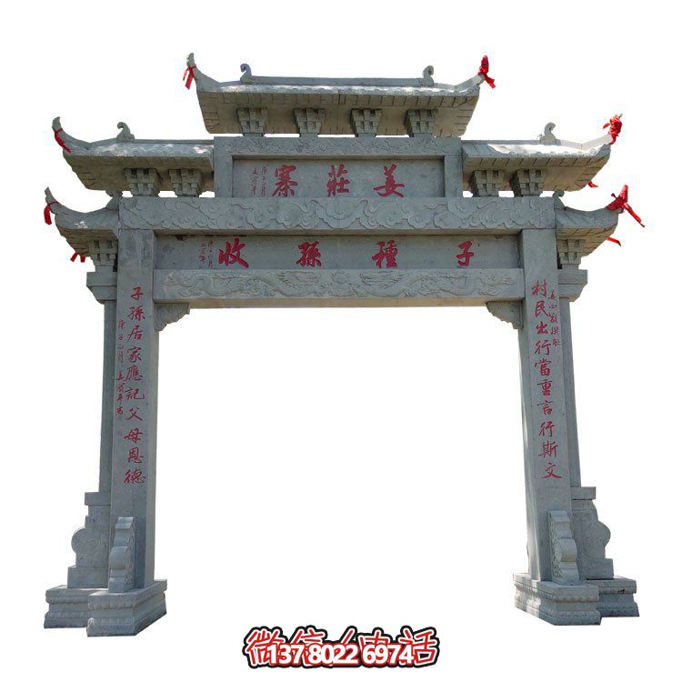 园林村口装饰仿古建大理石牌坊门楼雕塑