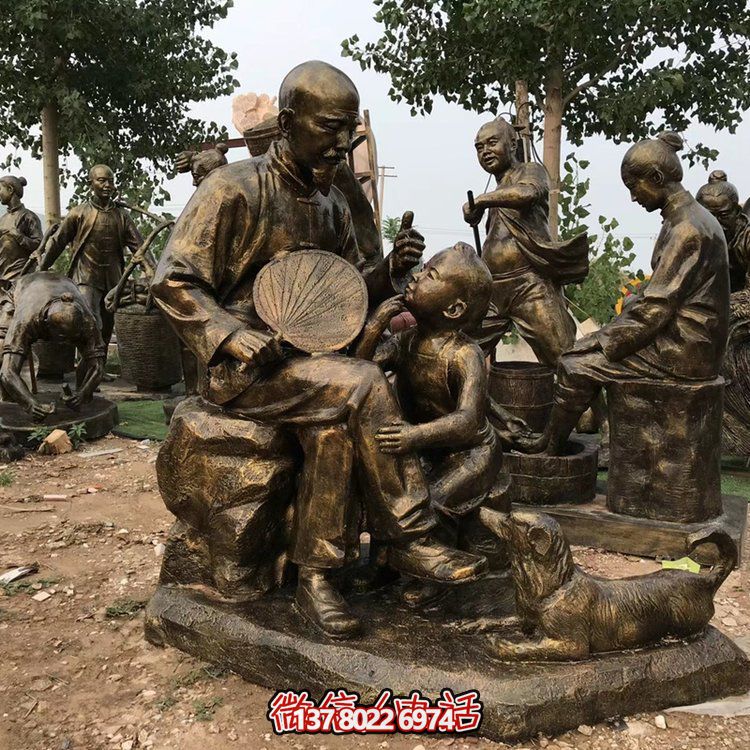 听爷爷讲故事，玻璃钢仿铜民俗人物系列雕塑