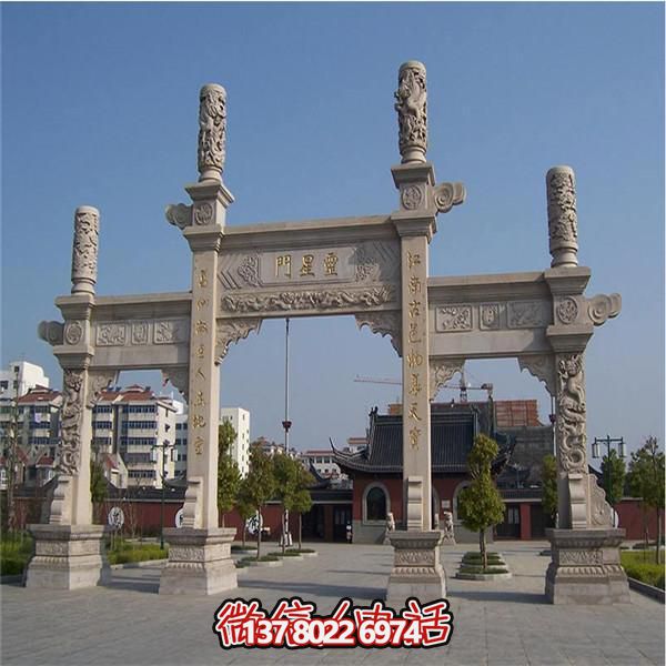 大理石雕刻新中式古典简约三门石牌坊