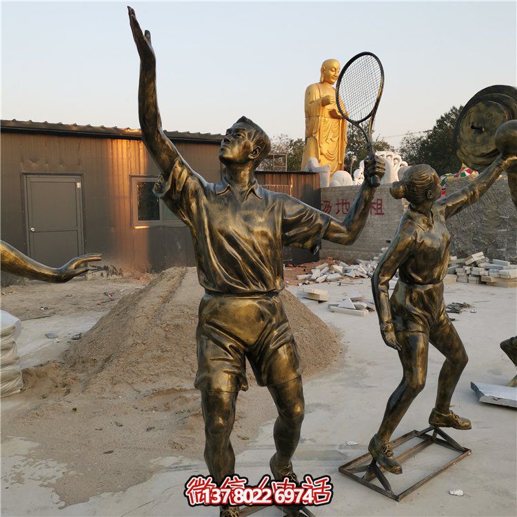 玻璃钢仿铜运动人物景观户外园林