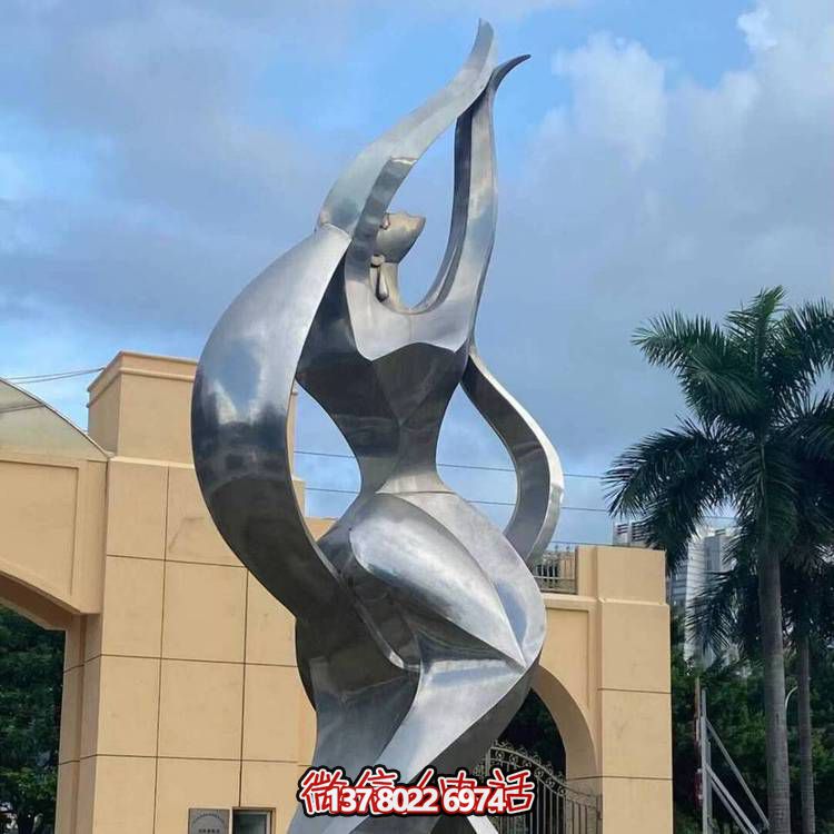 抽象不锈钢雕塑女人艺术身体扭曲跳舞造型拉丝摆件