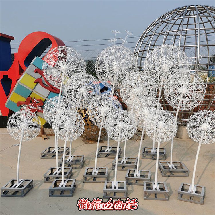 园林景观不锈钢夜晚照明仿真蒲公英雕塑雕塑