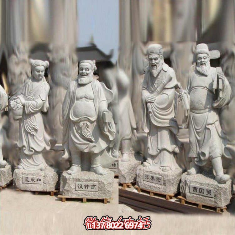 广场景区摆放花岗岩八仙过海神话人物石像
