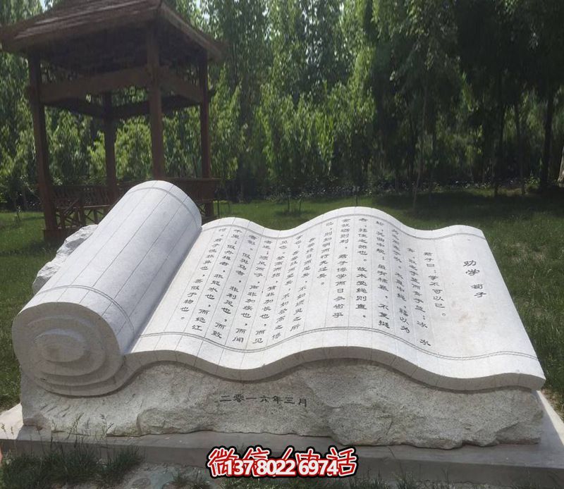 公园大理石浮雕园林景观书雕塑