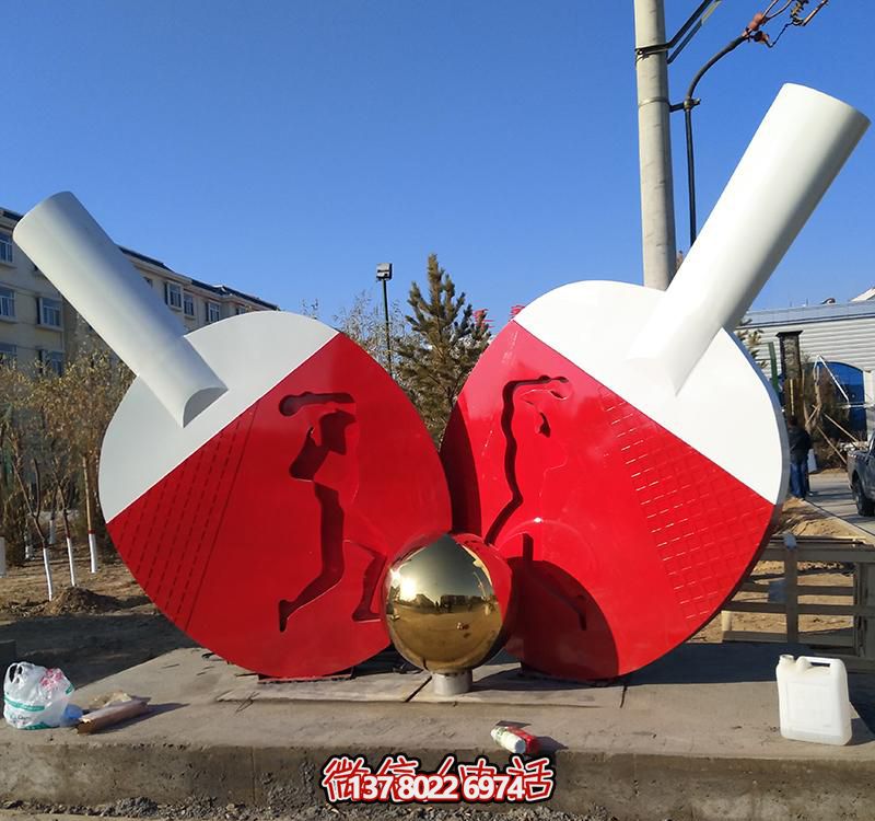 体育公园喷漆不锈钢乒乓球拍雕塑