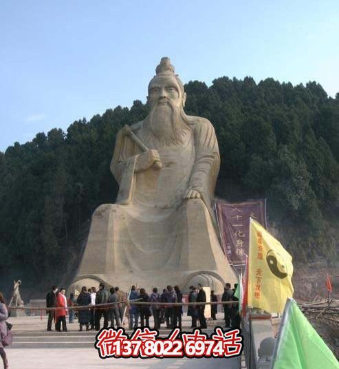 景区大型晚霞红太上老君雕塑
