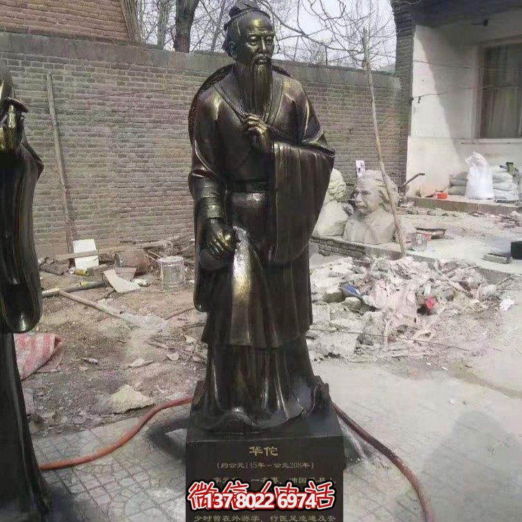 医院摆放玻璃钢仿铜华佗雕像