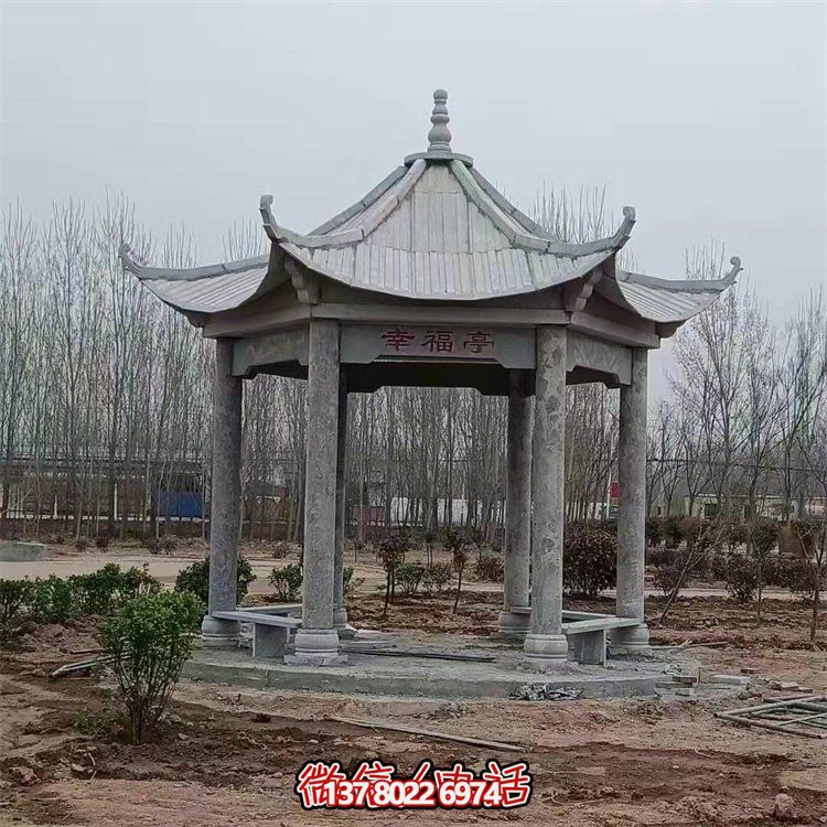 城市园林户外摆放青石雕刻仿古六角凉亭