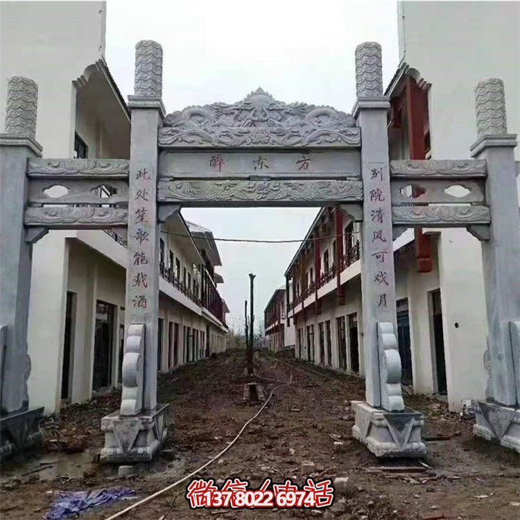 旅游景点商业街摆放新中式青石三门牌坊