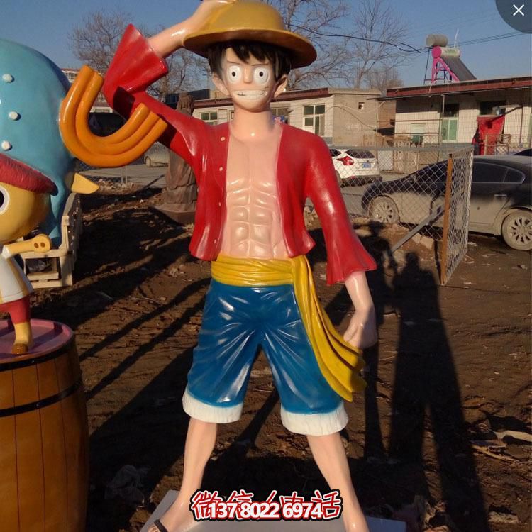 玻璃钢卡通海贼王动漫人雕像游乐园摆件
