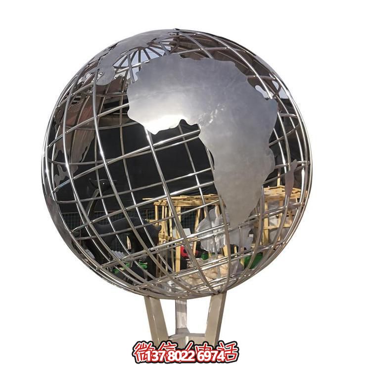 大型不锈钢镂空地球仪景观园林摆件