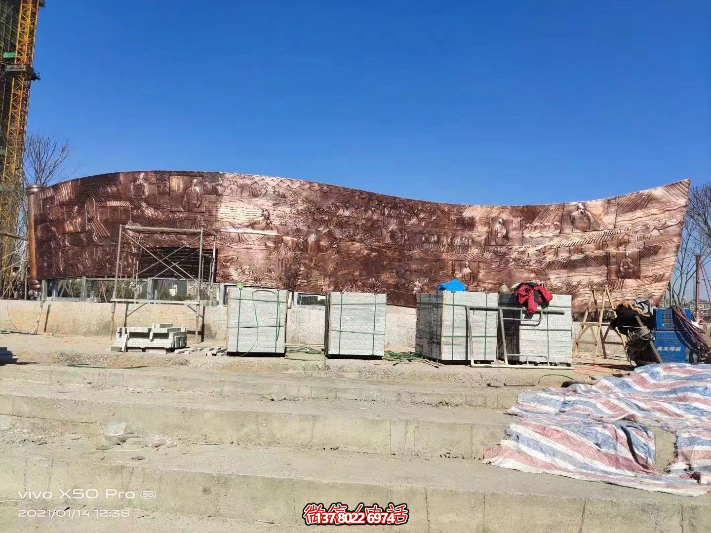 广场大型历史文化主题铜浮雕