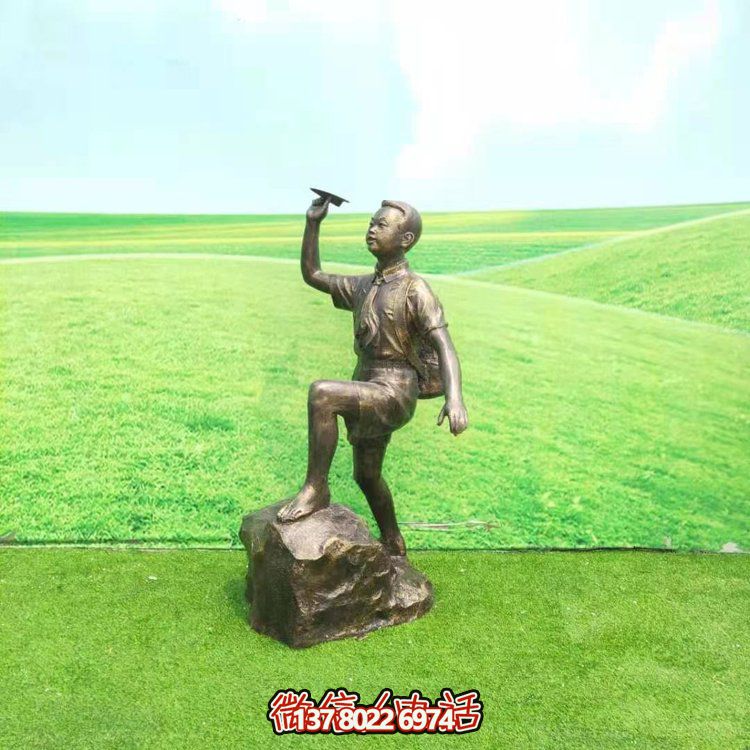 玩纸飞机的儿童雕塑玻璃钢仿铜人物景观