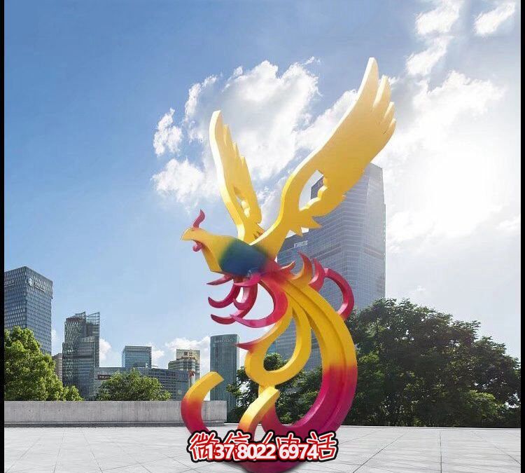 景区创意不锈钢彩绘凤凰雕塑