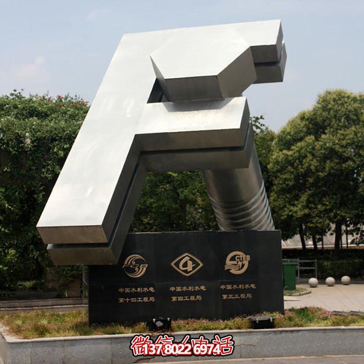 工厂景观不锈钢大型景观雕塑