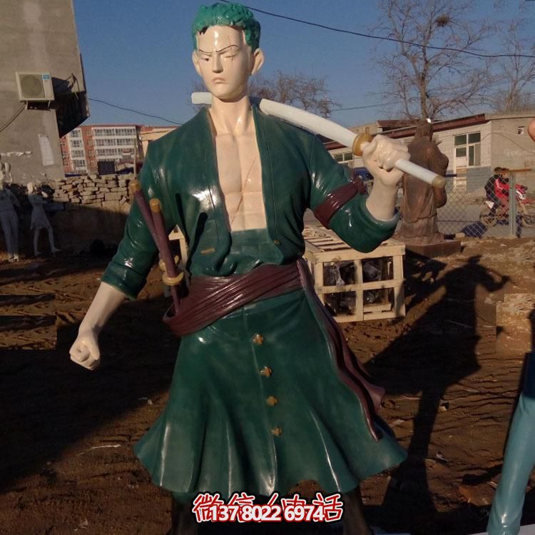 动漫人物玻璃钢雕塑海贼王一套彩绘海贼王游乐园雕塑
