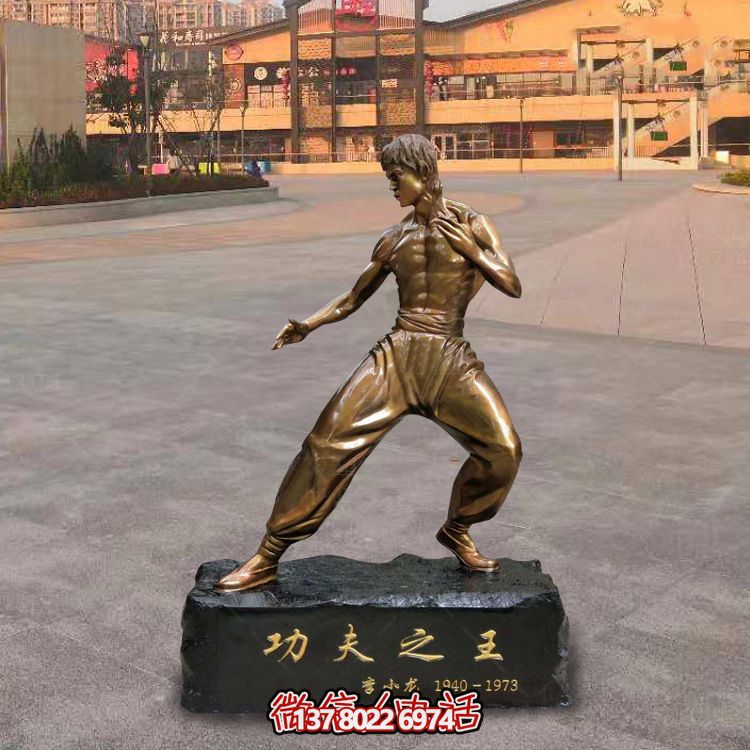 景区街边功夫之王李小龙玻璃钢镀金雕塑