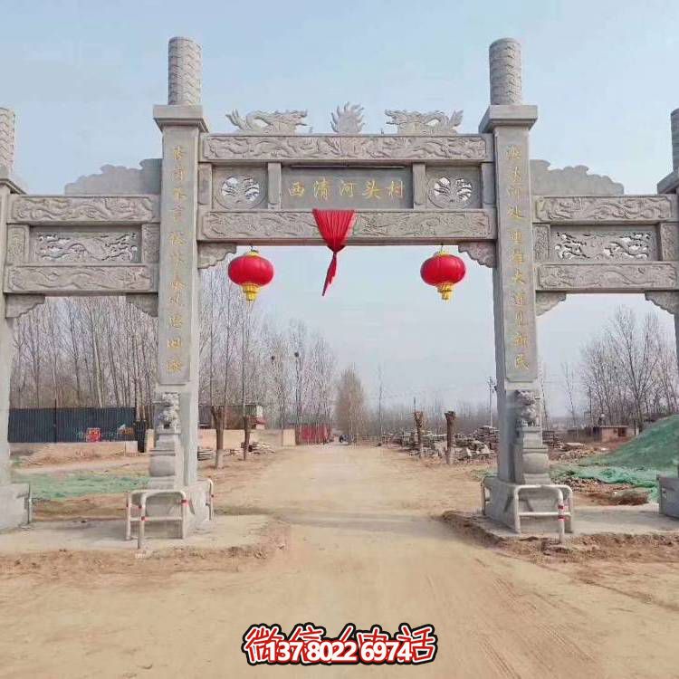 乡村大型大理石石雕牌坊雕塑