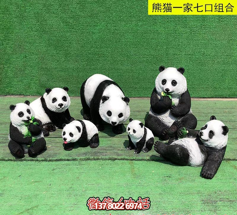 旅游别墅景区摆放熊猫一家公仔玻璃钢雕塑
