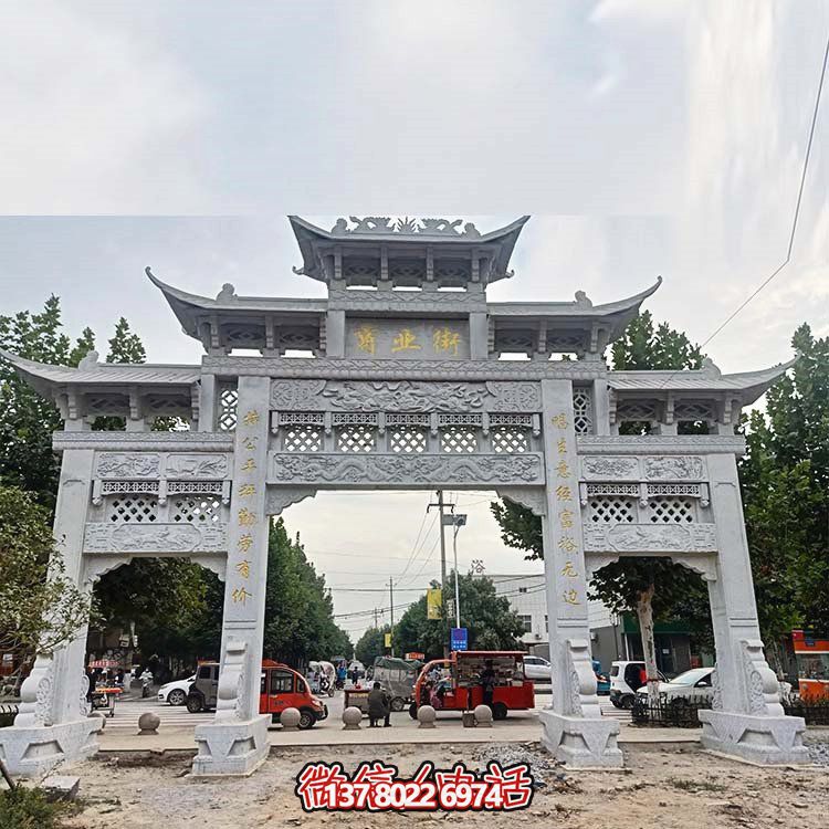 农村村口大型石雕牌坊雕塑