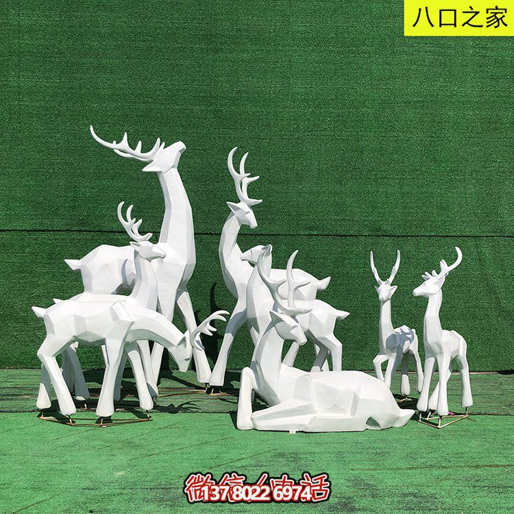 白色几何面玻璃钢梅花鹿雕塑
