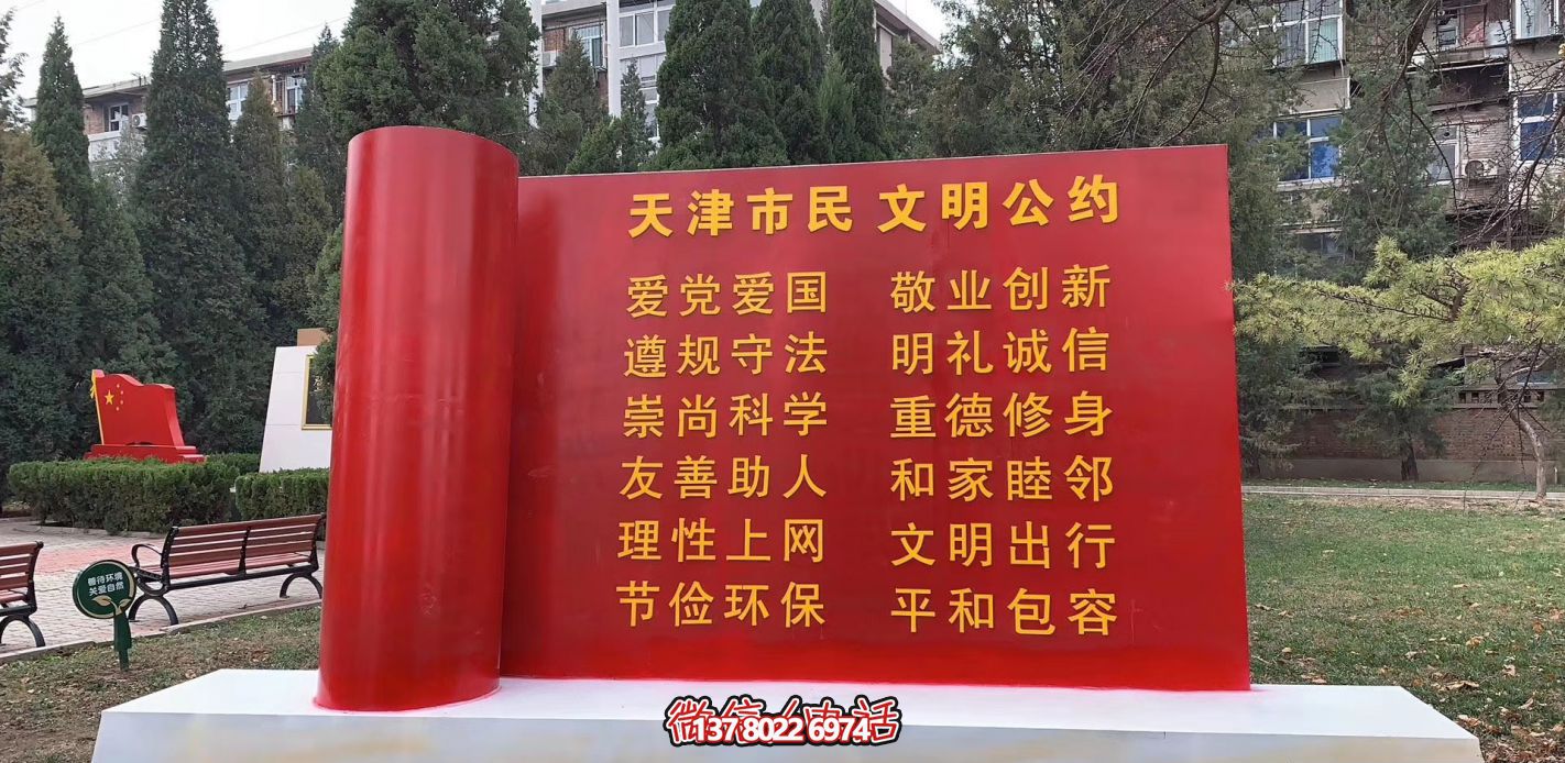 公园广场不锈钢标志牌雕塑城市景观雕塑