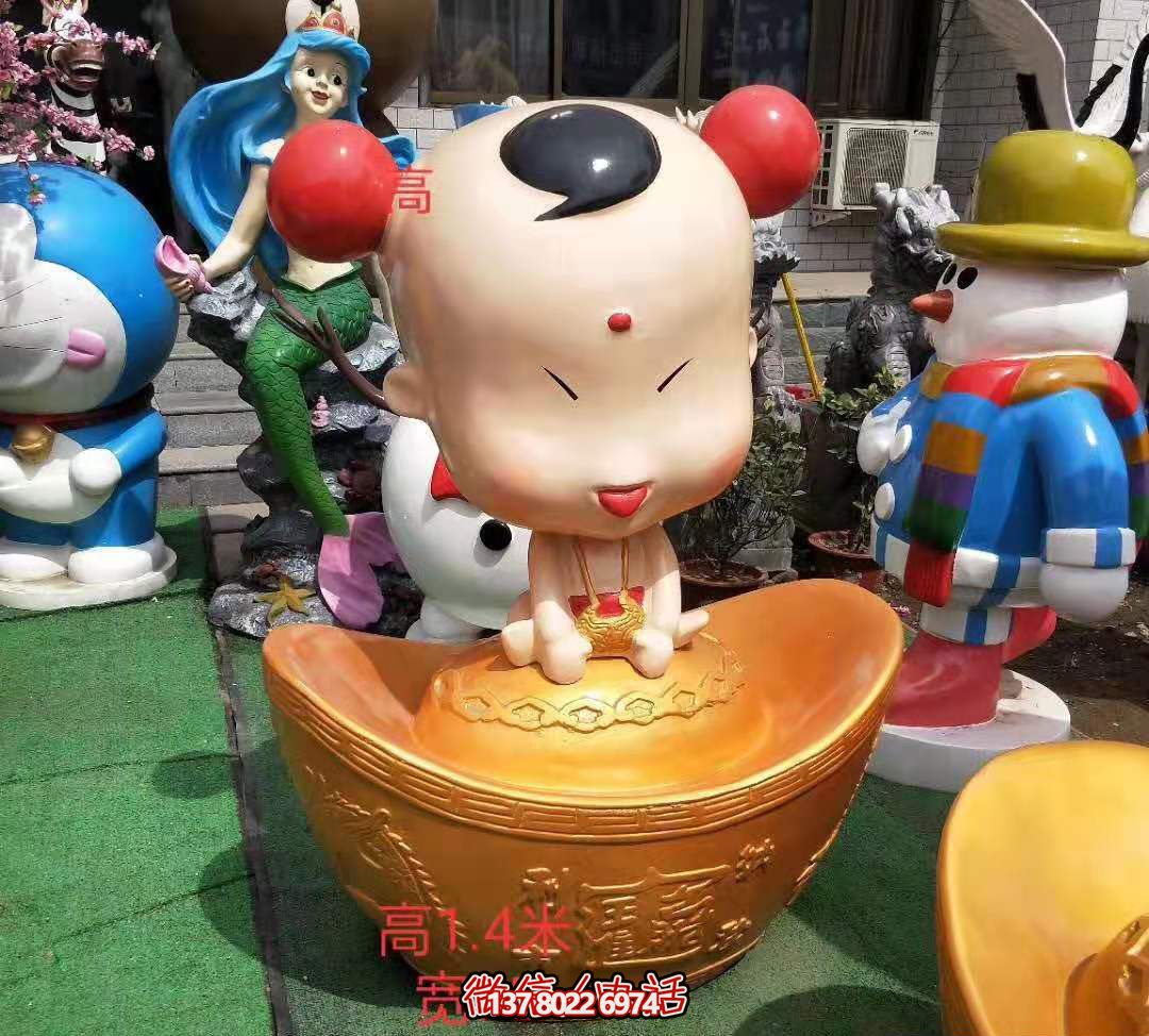 户外广场玻璃钢卡通元宝娃娃招财儿童雕塑