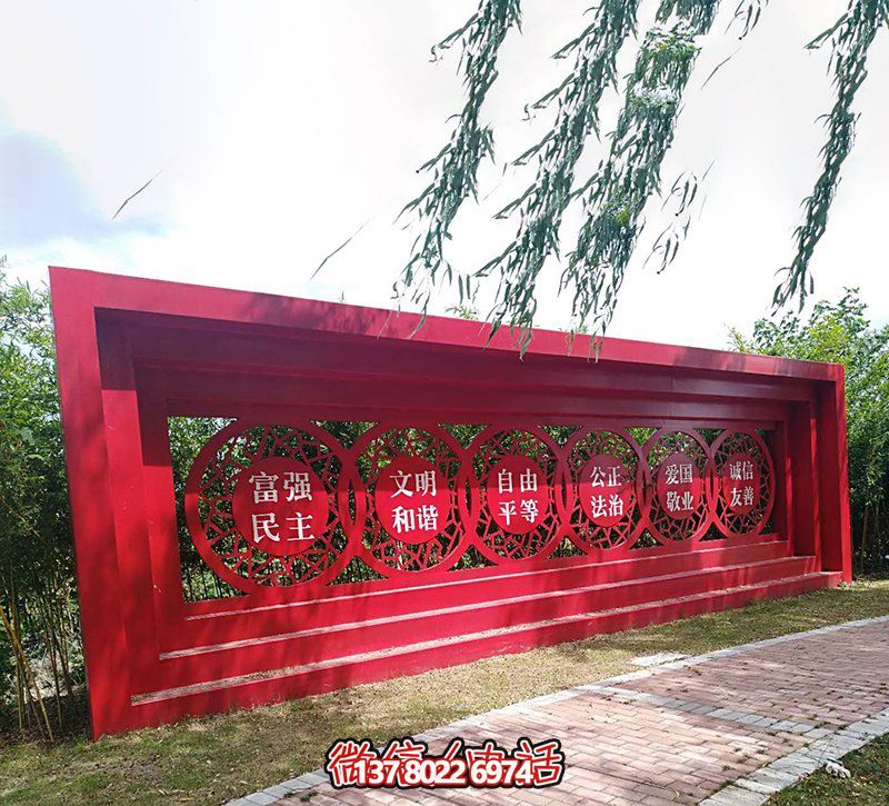 公园长廊不锈钢创意彩绘价值观雕塑